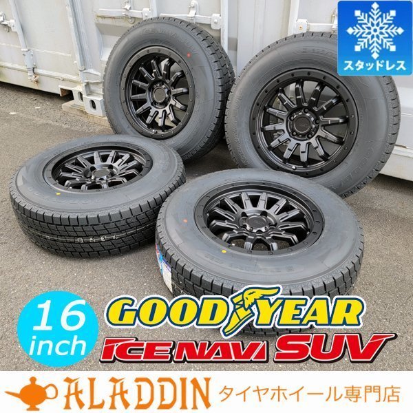 新品 スタッドレス 16インチタイヤホイール 4本セット 国産 GOODYEAR ICENAVI SUV 215/70R16 225/70R16 RAV4 CX5 デリカ D5 DELICA:D5_画像1