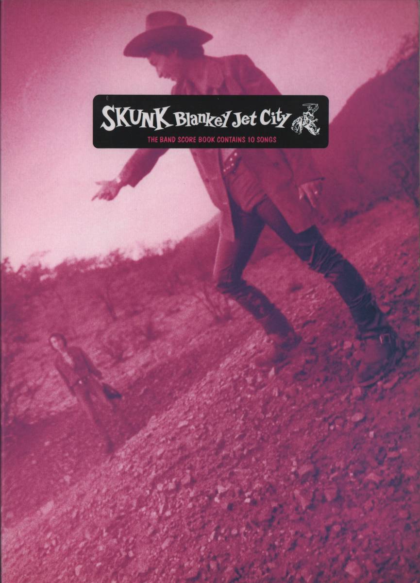 ブランキージェットシティ　スカンク 　バンド・スコア　BLANKEY JET CITY SKUNK_画像1