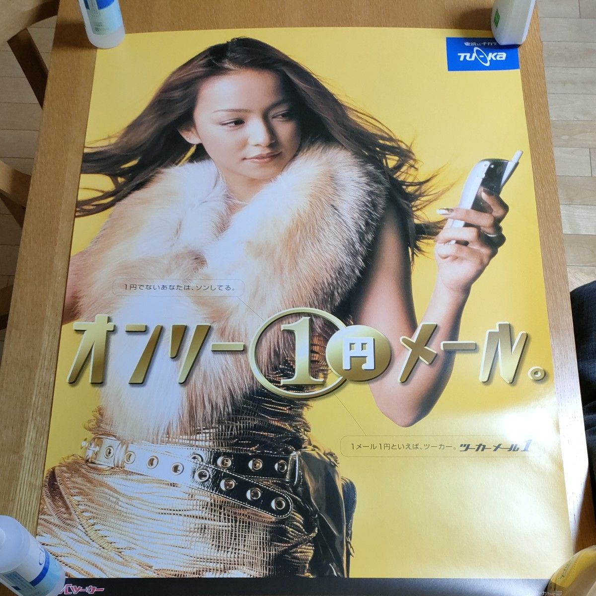 特大ポスター   安室奈美恵   ２枚