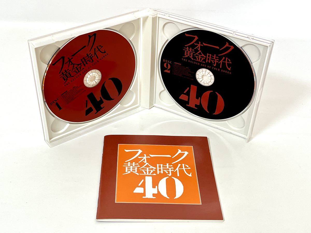 【送料無料】 CD フォーク黄金時代40 THE GOLDEN AGE OF FOLK SONGS/かぐや姫/イルカ/風 等/オムニバス_画像3