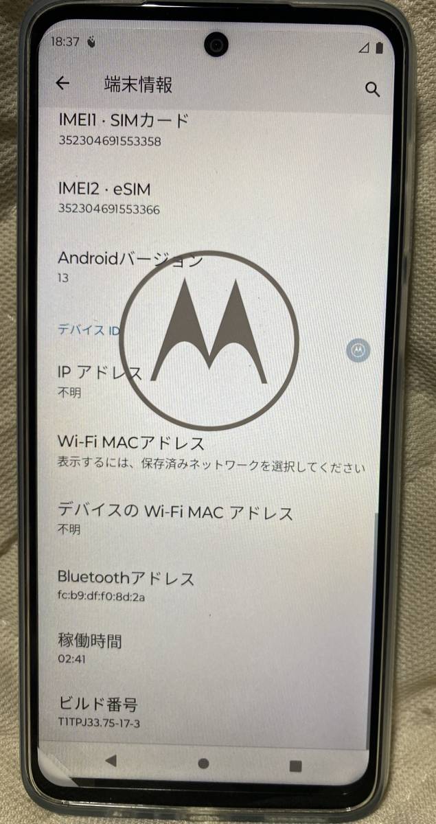 本格派ま！ ◇◇SIMフリー moto ワイモバイル◇◇ アークティック