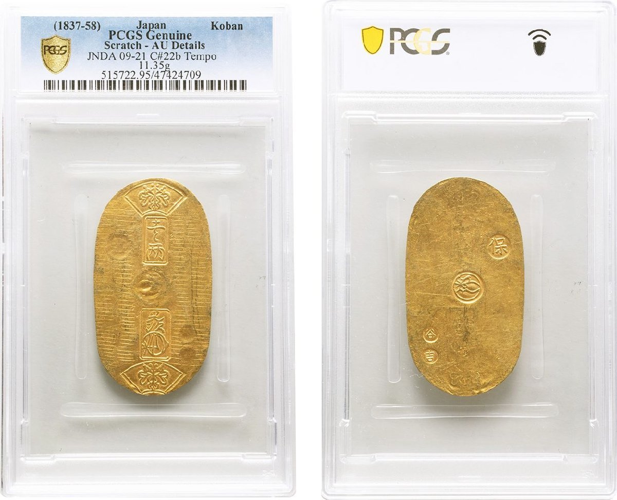 天保小判金背:谷吉天保8年~安政5年(1837~1858) 極美品PCGS 天保小判金背:谷吉天保8年~安政5年(1837~1858) 極美品PCGS