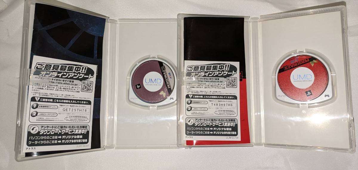 独特の素材 ペルソナ2 罪 罰 二点セット PSP SONY PlayStation ロール