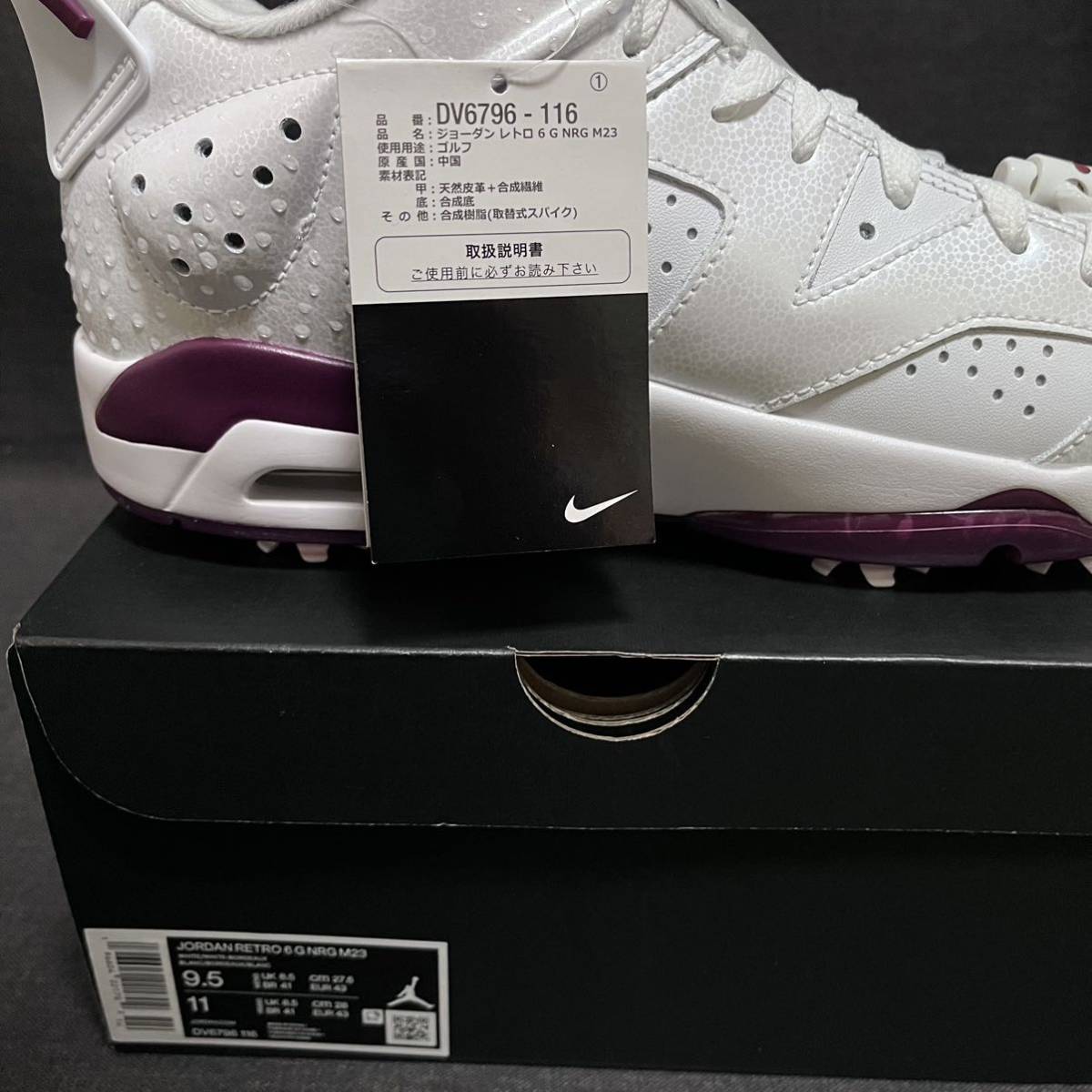 新品・未使用】NIKE AIR JORDAN RETRO 6 NRG GOLF US9.5 27.5cm エア