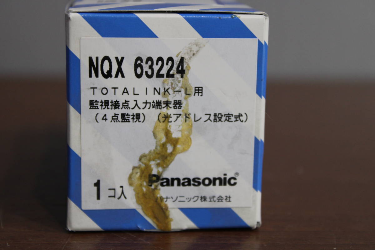 1007T01 未使用 パナソニック 監視接点用入力端末機 10個セット NQX63224 Z4_画像7