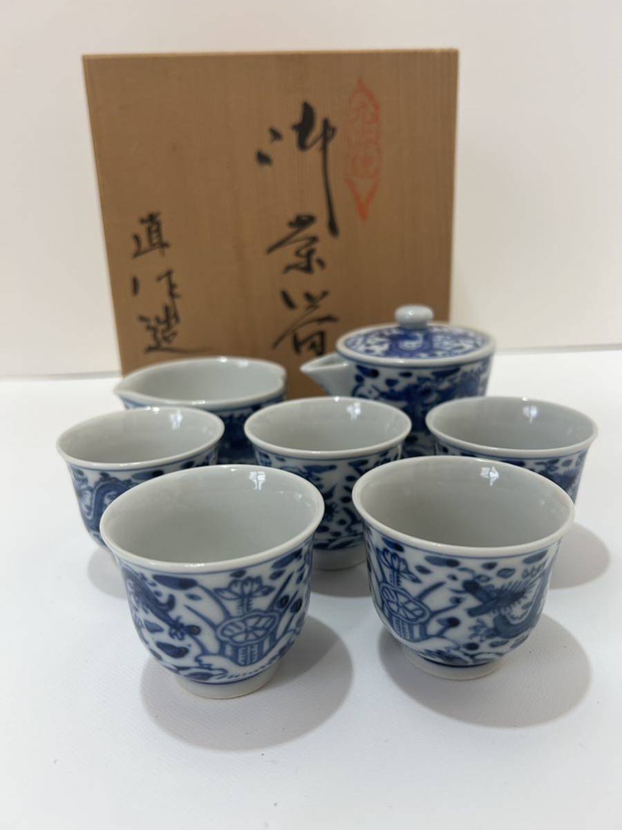 九谷　直作　染付　煎茶器揃　急須　宝瓶　茶碗　湯冷まし　煎茶器　煎茶道具　未使用保管品_画像2