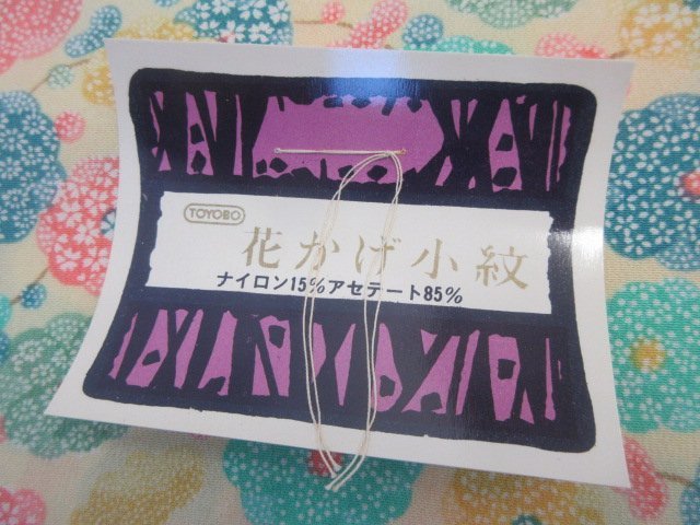 1円 反物 着尺 羽尺 着物 良品 絹 化繊 交織 紬 縮緬 小紋 リメイク等に まとめて6本 反物 未仕立て【夢職】 ★★★_画像9