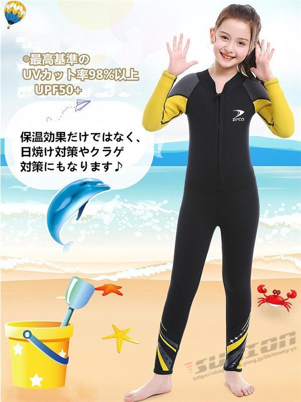  wet suit for children 2.5mm surfing full suit back Zip neoprene diving marine sport 