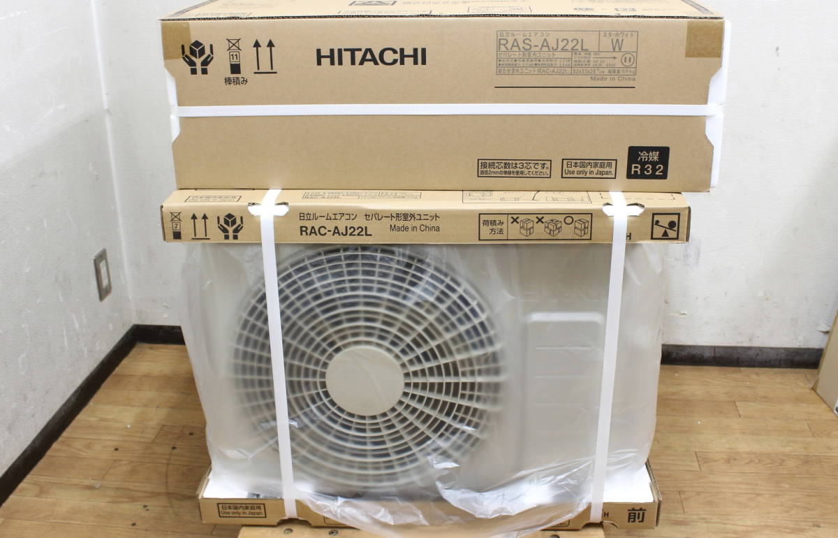 注目ショップ *2.2Kw*日立 6畳相当*未開封新品* RAS-AJ22L ルーム