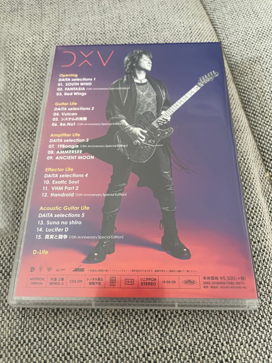 DAITA DVD サイン入り-