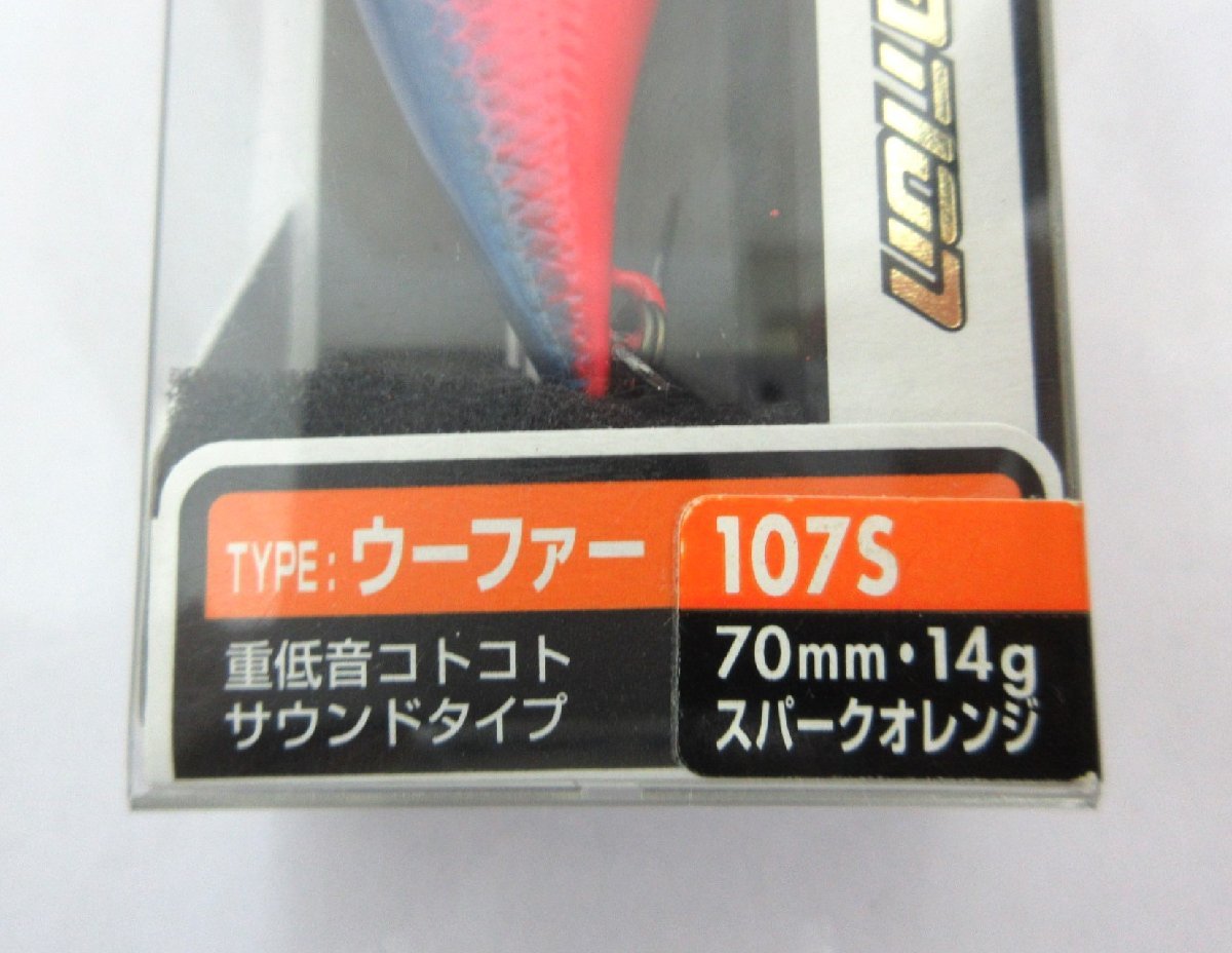 TEAM DAIWA T.D.PRO'S バイブレーション ウーファー 107S スパークオレンジ 70mm 14g 未使用 VIBRATION WOOFER チームダイワ_画像2