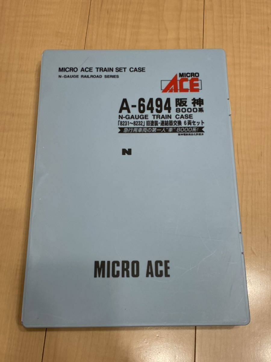 【ジャンク品】MICROACE 阪神8000系 連結器交換 8217〜8218 6両セット_画像1