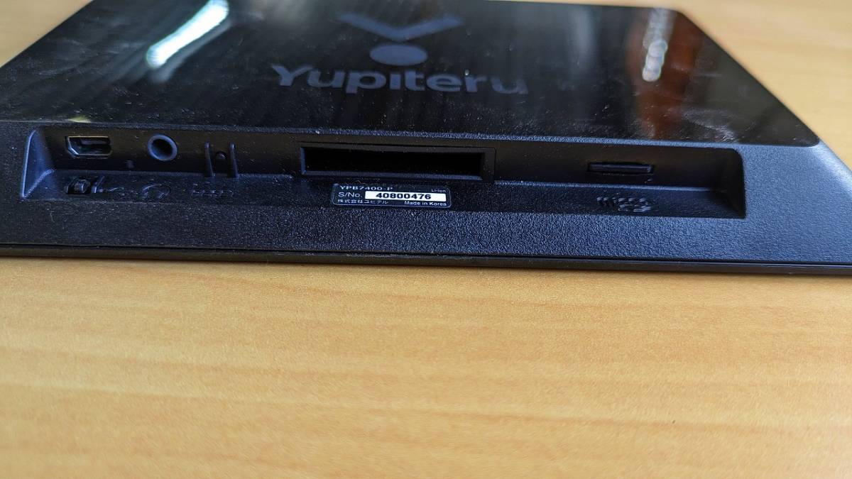 ユピテル YUPITERUポーターブルナビ　シガー電源　機台付きPB-7400P_画像6