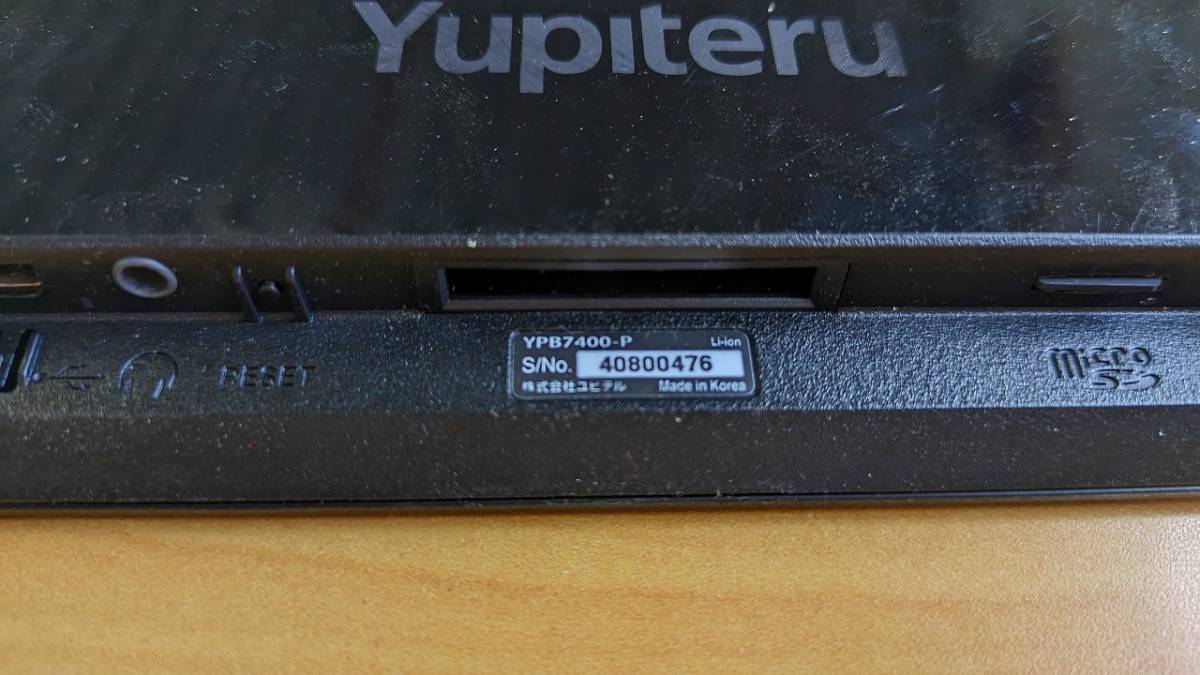 ユピテル YUPITERUポーターブルナビ シガー電源 機台付きPB-7400Pの画像5