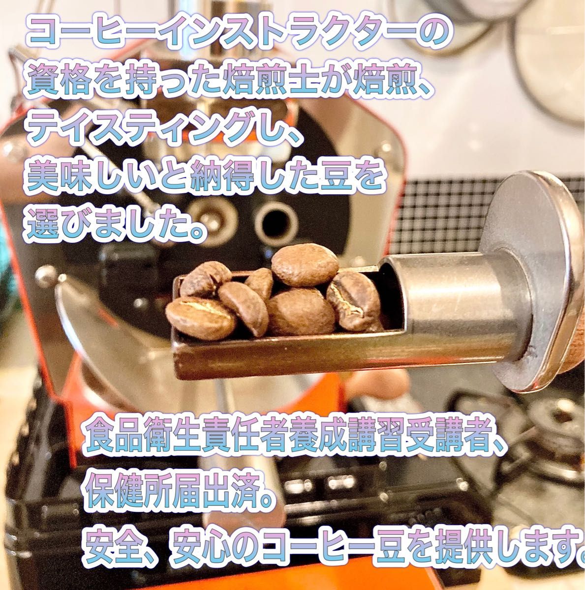 自家焙煎コーヒー豆・受注後焙煎●スペシャリティコーヒー豆　200g  コロンビア　ナリーニョ　ベタニア　中煎り