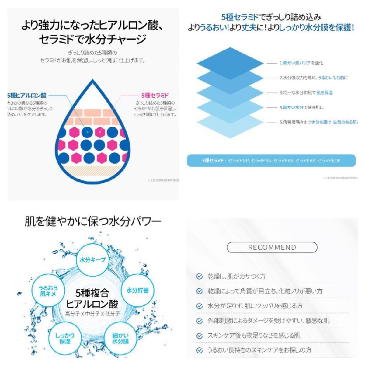 【韓国ドクターズコスメ】エルツティン　A-セラバリア　セット セラミド　ヒアルロン酸　化粧水 美白化粧水　美容クリーム　韓国コスメ