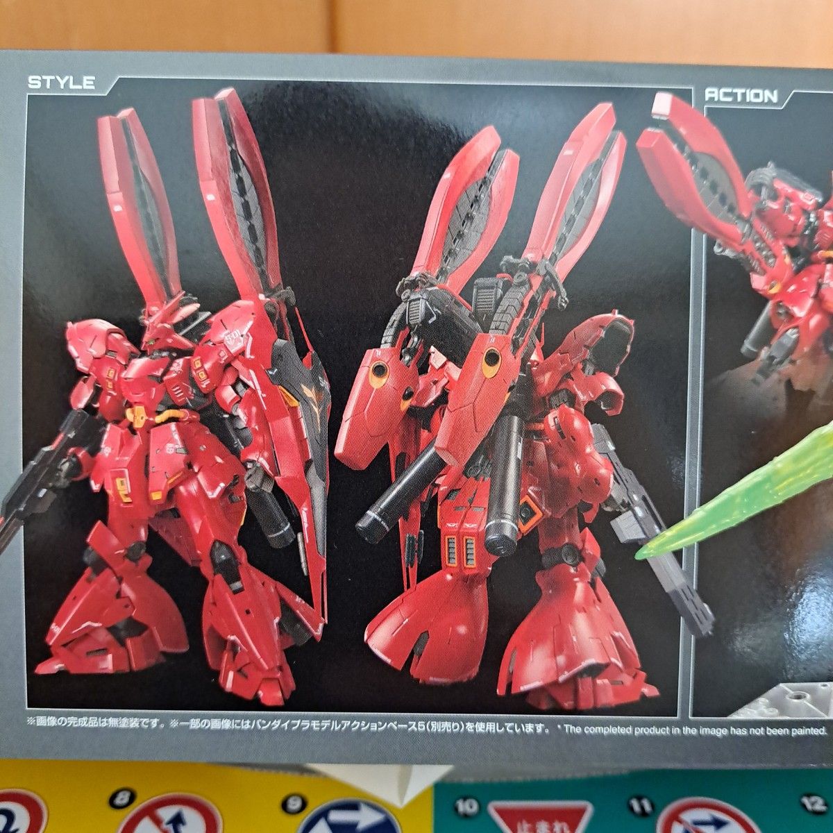 RG1/144 RX-93ff  νガンダム、RG1/144MSN-04FF サザビーの2点セット販売