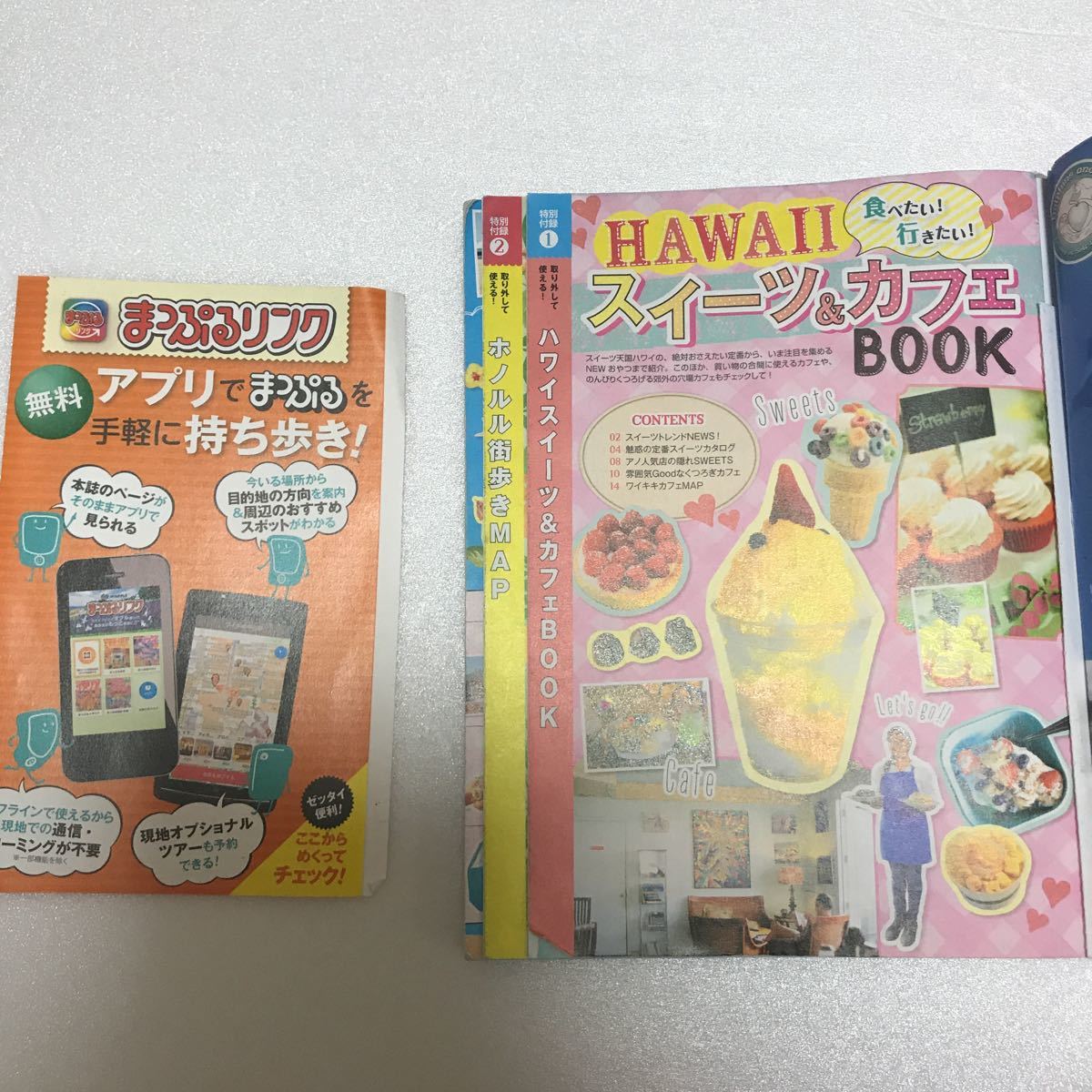 ヤフオク まっぷる ホノルル ミニ オフライン 地図アプリ