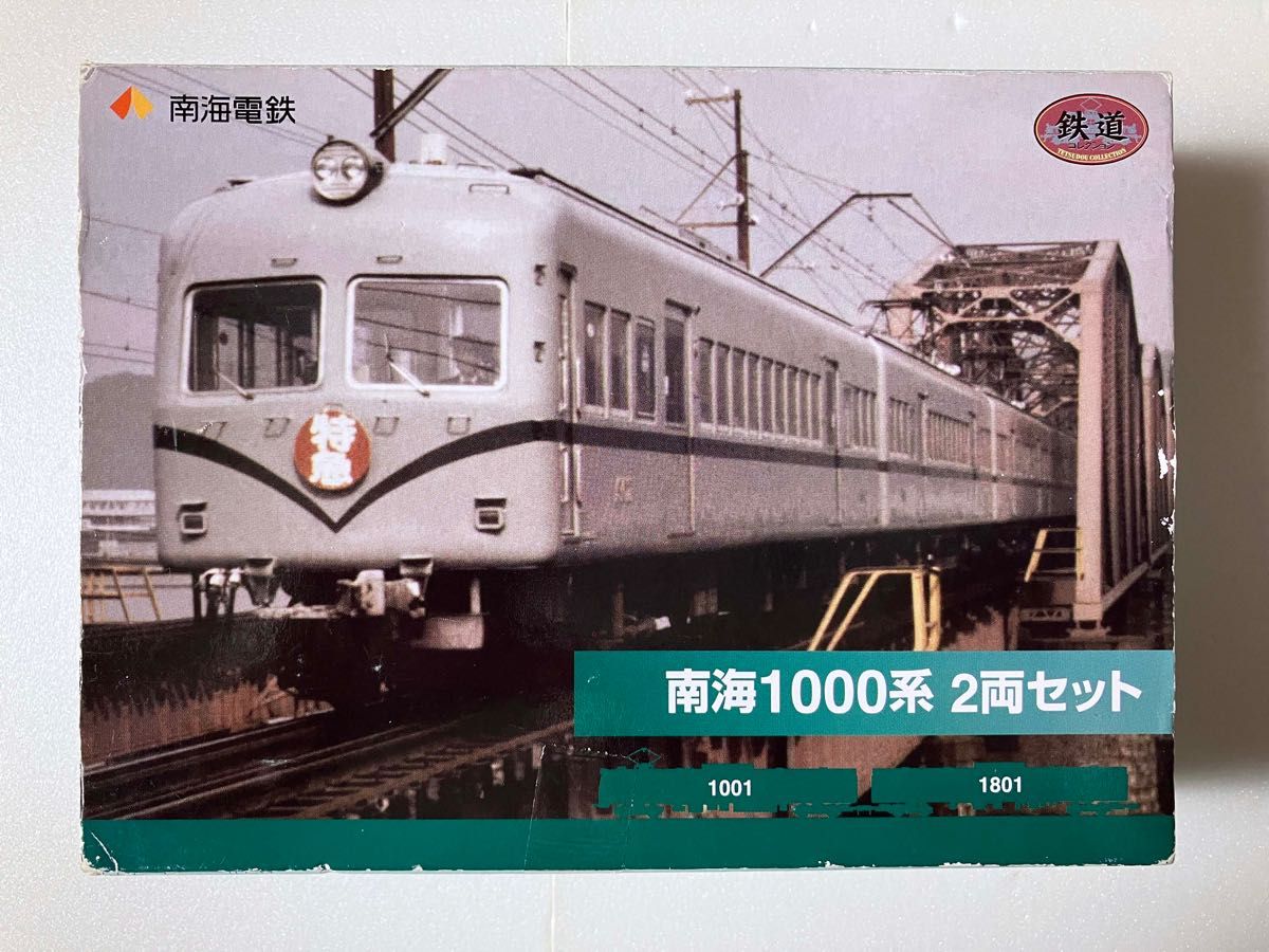 南海1000系 2両セット トミーテック 鉄道コレクション|Yahoo 南海1000系 2両セット トミーテック 鉄道コレクション|Yahoo