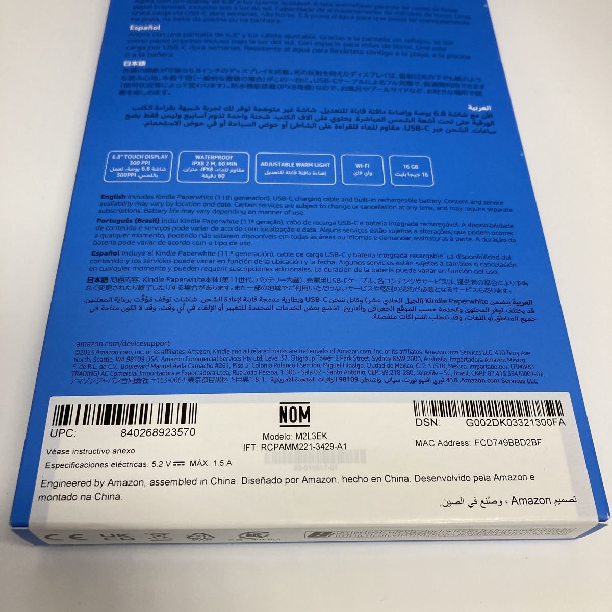 Kindle Paperwhite GB 6 8インチディスプレイ 色調調節ライト搭載