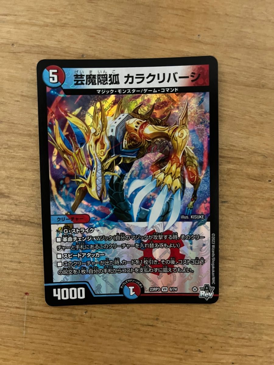 アーテルゴルギーニaシク+カラクリバーシ|Yahoo!フリマ(旧 アーテルゴルギーニaシク+カラクリバーシ|Yahoo!フリマ(旧