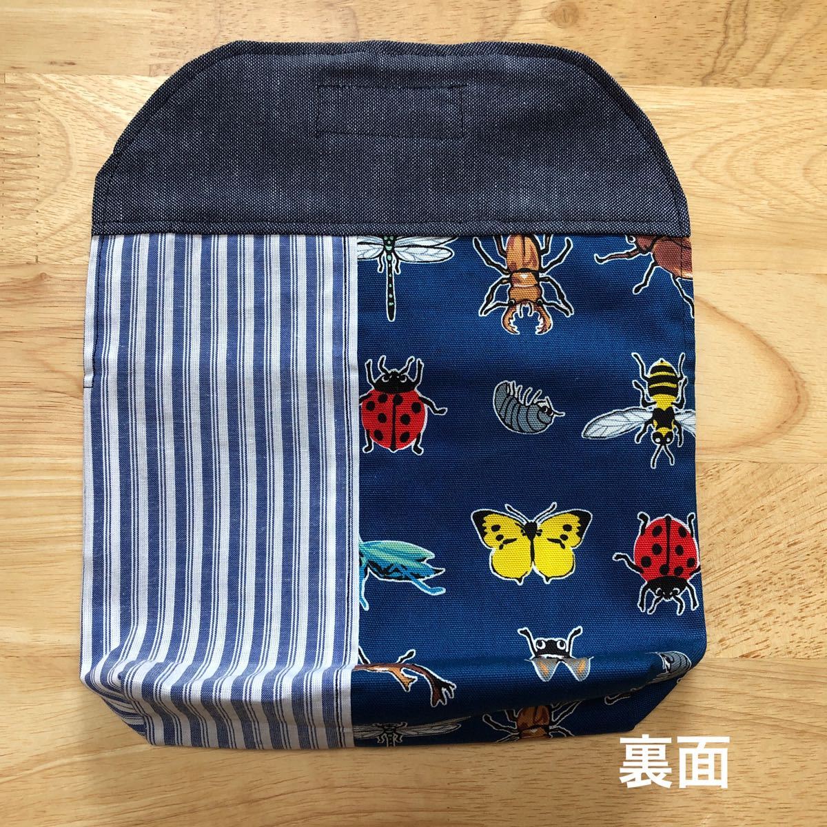 昆虫柄横入れお弁当袋マジックテープ式＊るなハンドメイド＊大きなお弁当袋 青ネイビー 男の子用 幼稚園保育所 カブトムシ新品即決送料無料