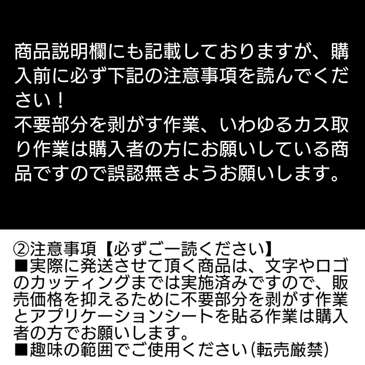 色指定可 ラジドリボディ 用 カッティング ステッカー 7J ラジコン YD-2 Need for Speed RDX MC1 GALM_画像10