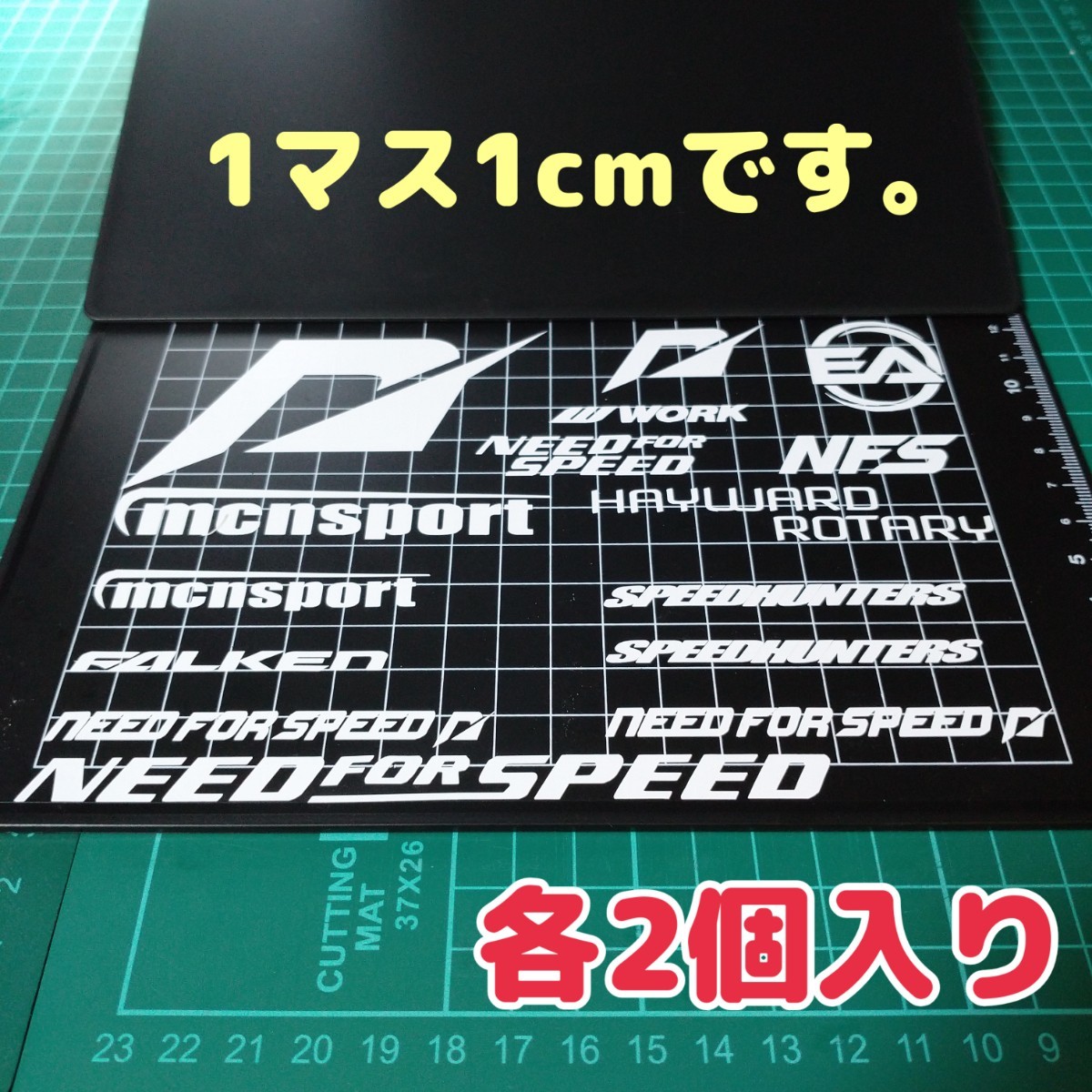 色指定可 ラジドリボディ 用 カッティング ステッカー 7J ラジコン YD-2 Need for Speed RDX MC1 GALM_画像6