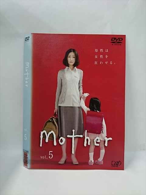 第一ネット xs856 レンタルUP▽DVD mother マザー 全5巻 ※ケース無