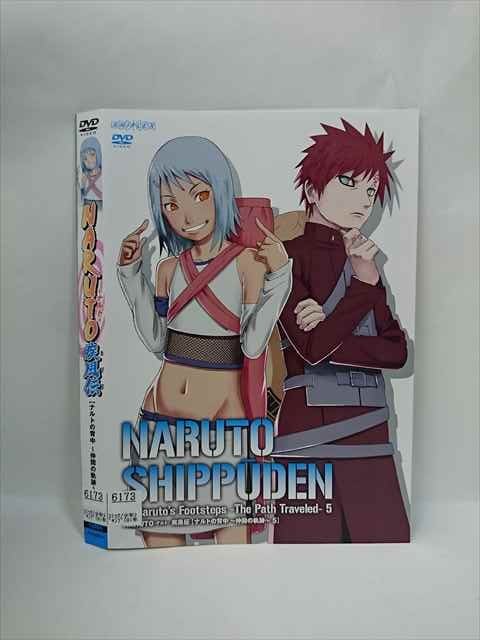 xs870 rental UPVDVD NARUTO. manner . Naruto. back company. trajectory all 5 volume * case less 