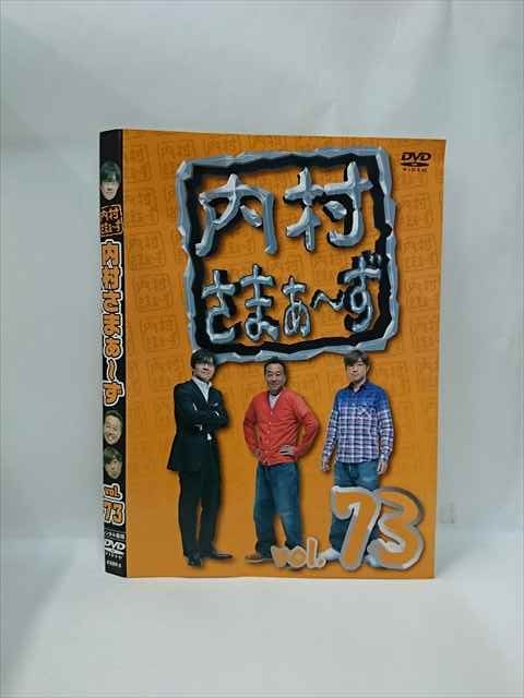 xs875 レンタルUP▼DVD 内村さまぁ～ず 1～73巻セット ※ケース無_画像1