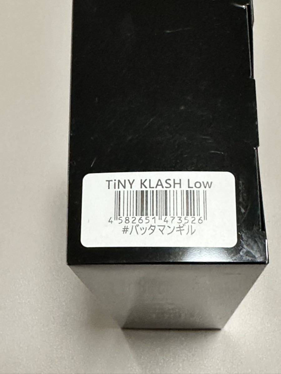 DRT タイニークラッシュ LO TINY KLASH LO バッタマンギル　ルアーショップアンドウ　新品未使用_画像4