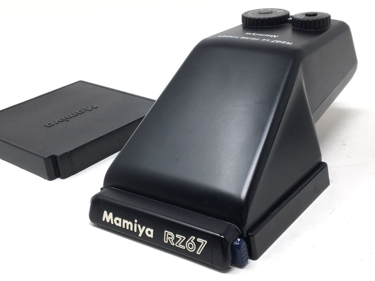 超お買い得！】 RZ67 Mamiya キレイ！ 貴重！ PRO プリズム