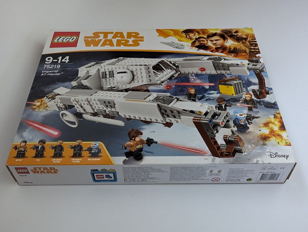 未開封】 LEGO レゴ スターウォーズ 75219 インペリアルATハウラー
