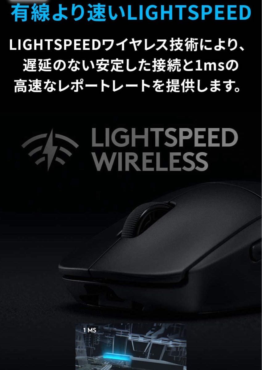 新品未開封 ロジクールLogicool PRO ゲーミングマウス|PayPayフリマ