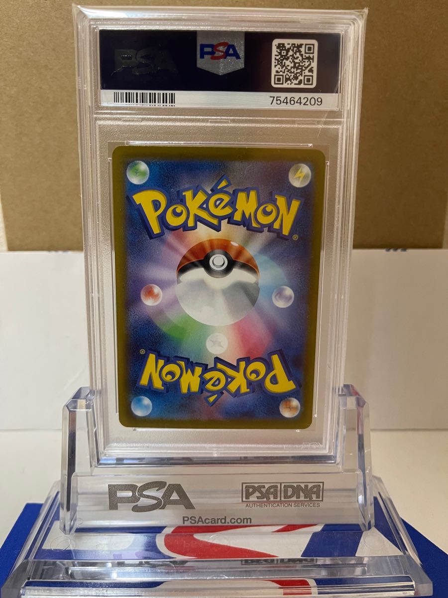 PSA10最高評価】ナタネの活気 SAR 243/172 ポケモンカード 美品