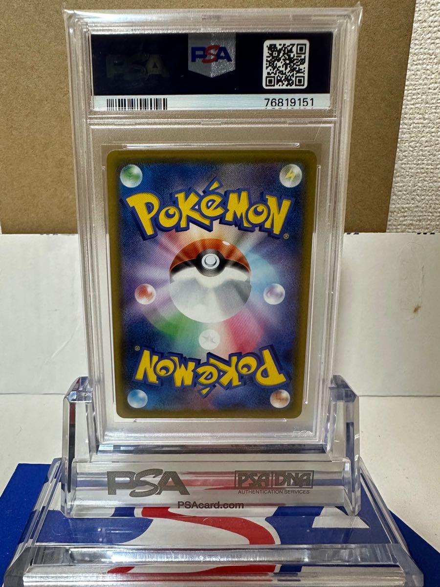 PSA最高評価シャイニーマリィ SR  ポケモンカード 美品