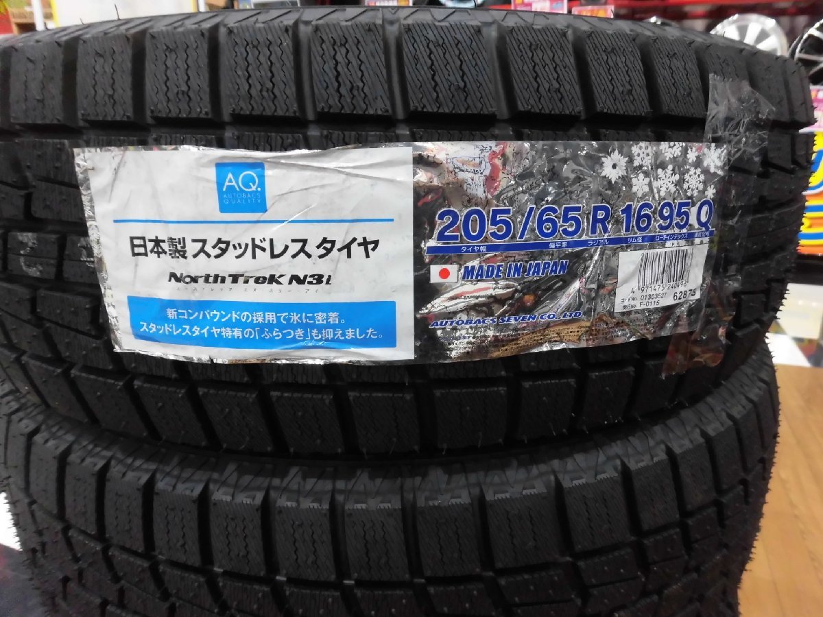 ●スタッドレスタイヤ【ノーストレックN3ｉ】205/65Ｒ16　2021年製造未使用　4本セット_画像2