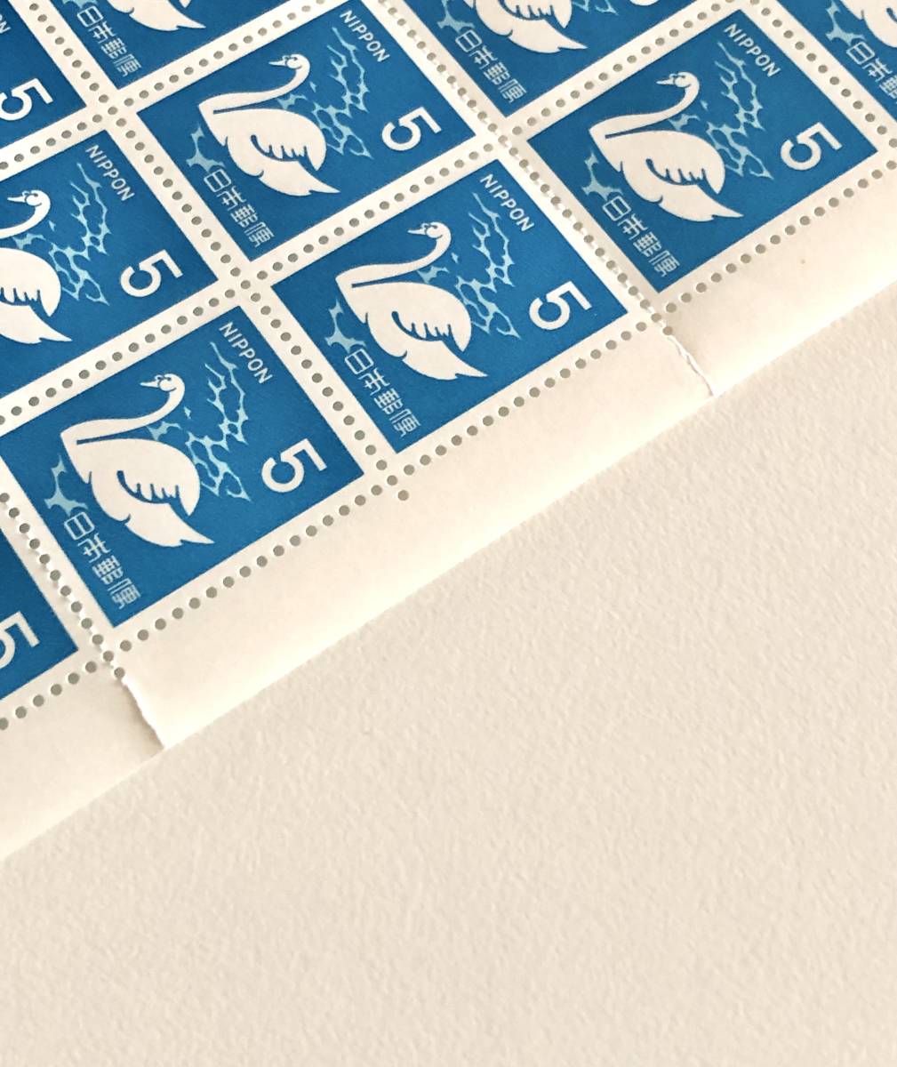 普通切手　1シート（5円×100枚）　第３次ローマ字入り1971-73 こぶはくちょう　カラーマーク上側　 　♪他にも切手多数出品中♪_画像7