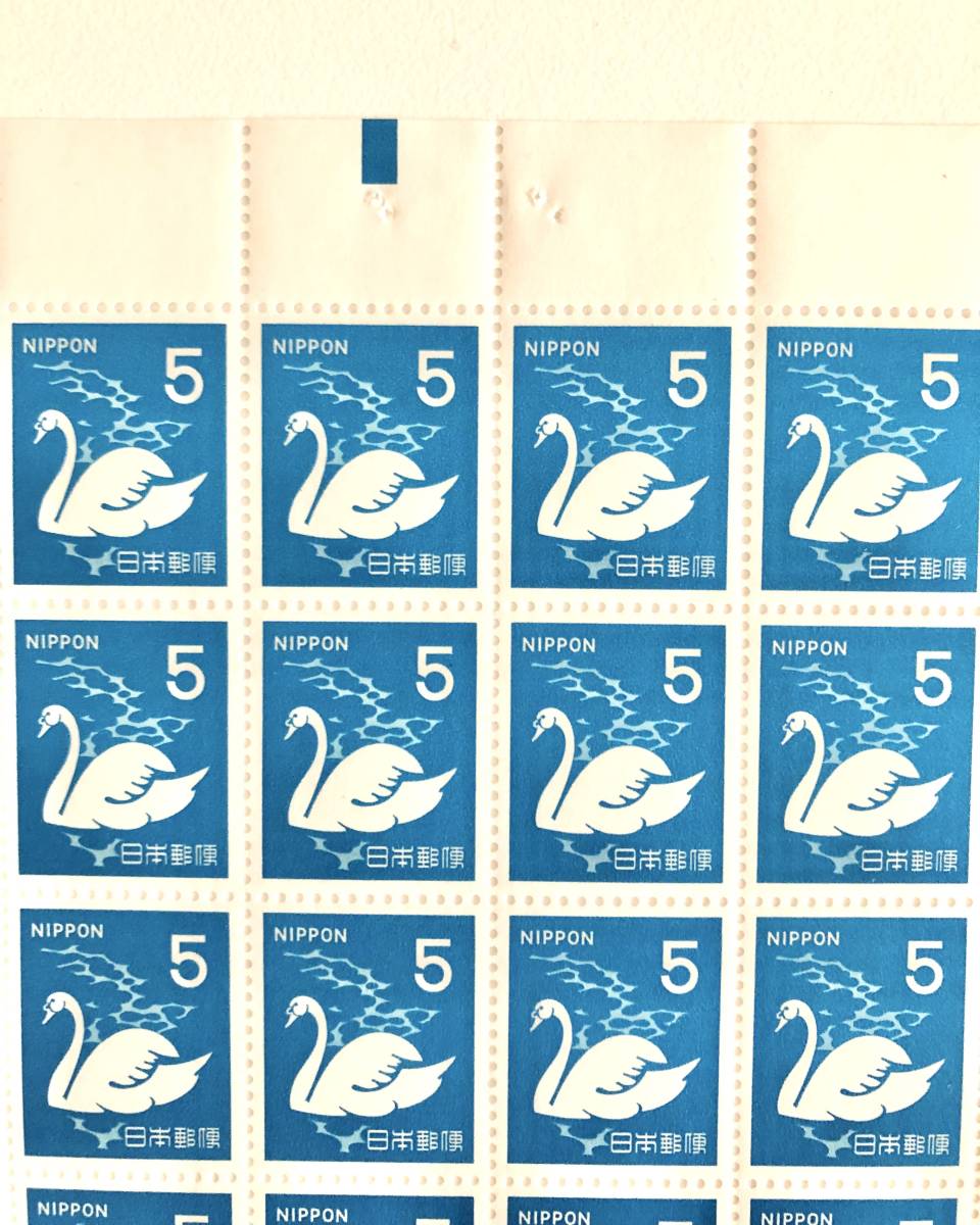 普通切手　1シート（5円×100枚）　第３次ローマ字入り1971-73 こぶはくちょう　カラーマーク上側　 　♪他にも切手多数出品中♪_画像2
