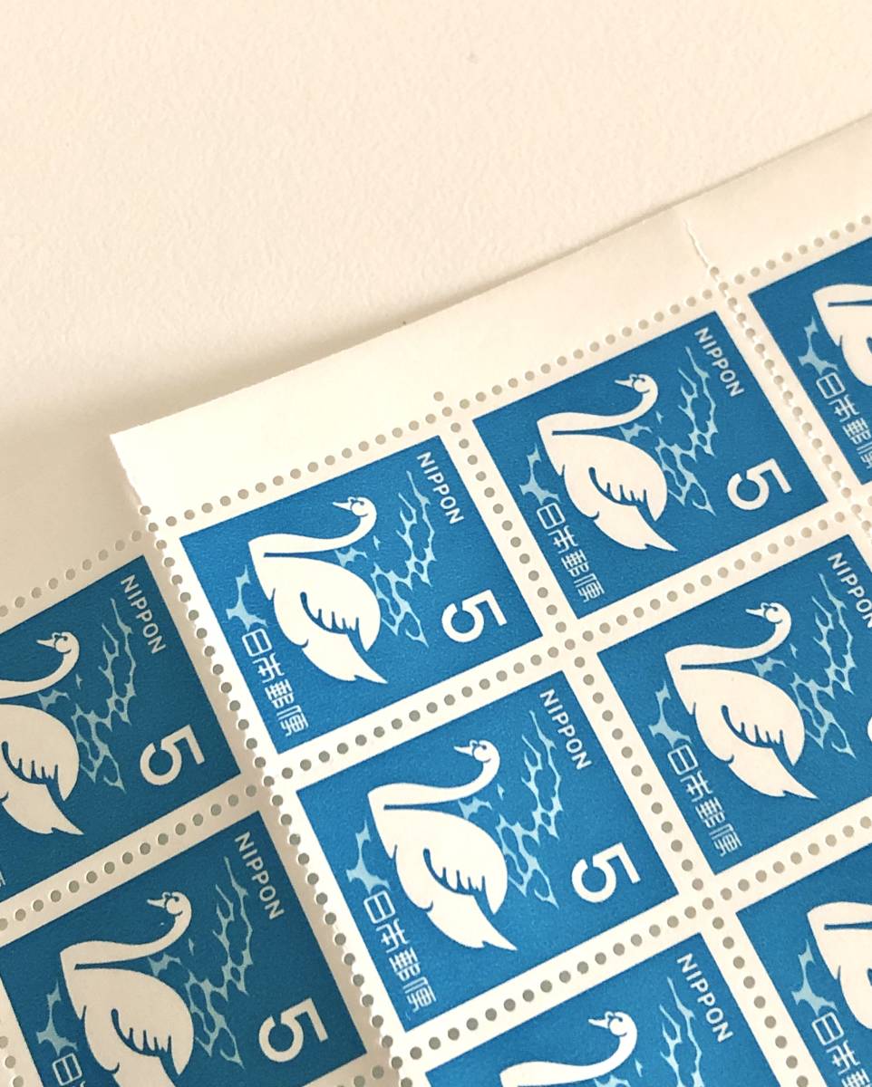 普通切手　1シート（5円×100枚）　第３次ローマ字入り1971-73 こぶはくちょう　カラーマーク上側　 　♪他にも切手多数出品中♪_画像8