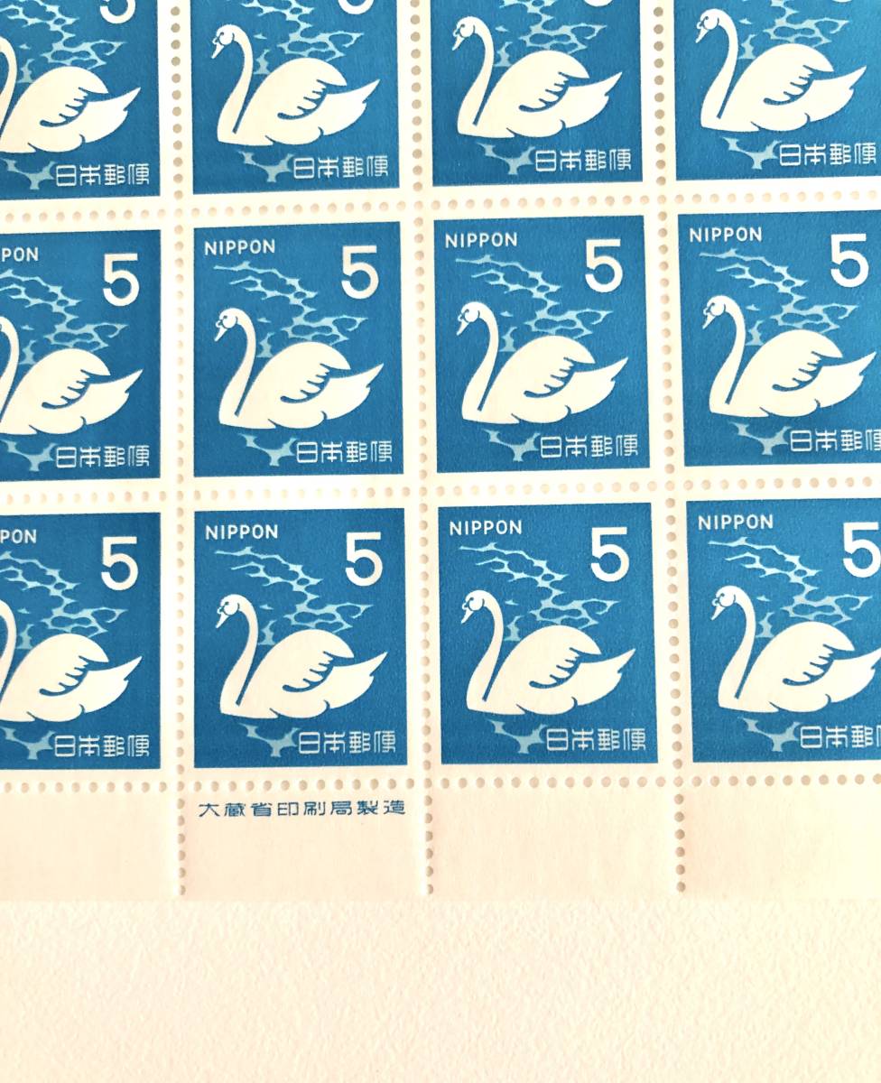 普通切手　1シート（5円×100枚）　第３次ローマ字入り1971-73 こぶはくちょう　カラーマーク上側　 　♪他にも切手多数出品中♪_画像3