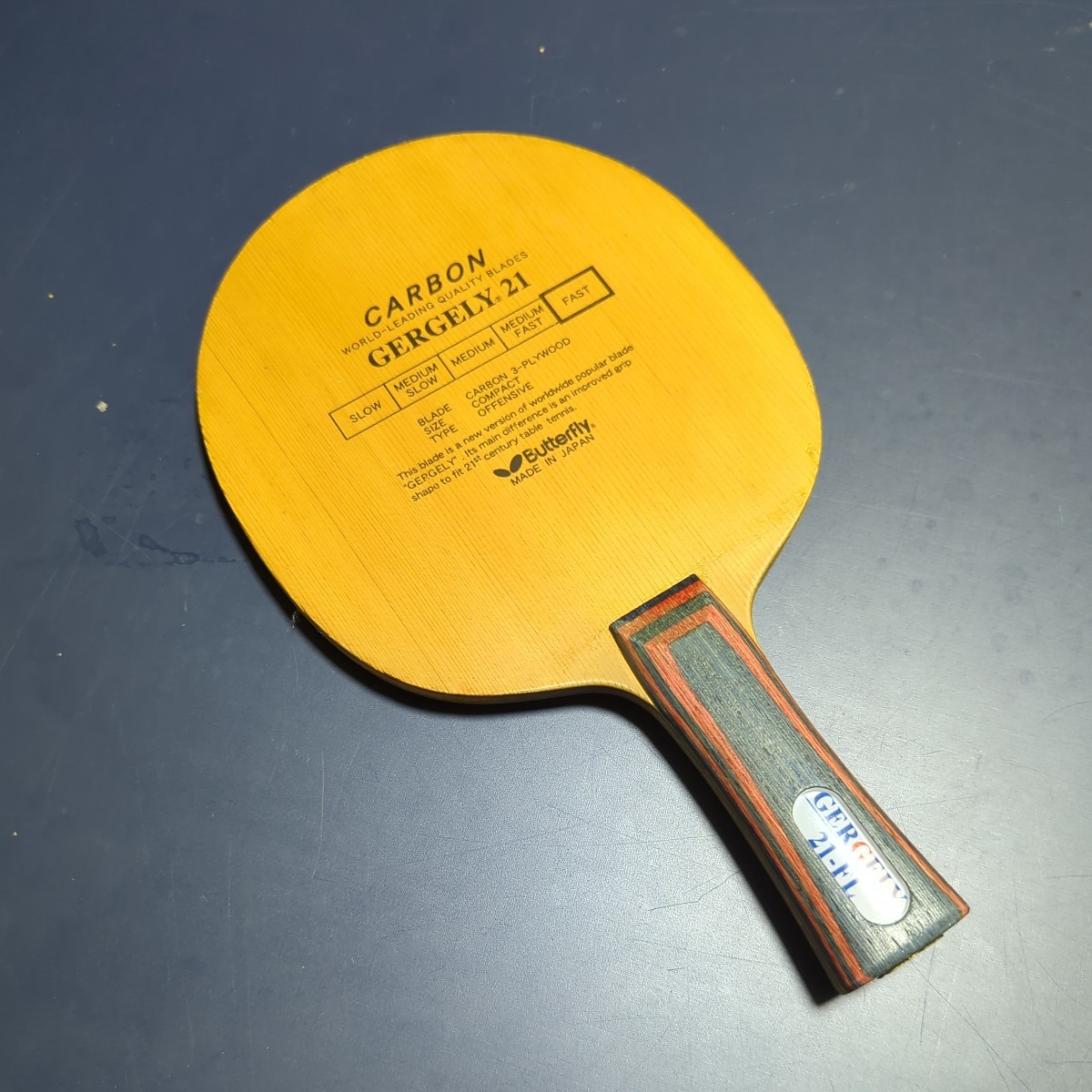 新規購入 卓球ラケット ゲルゲリー21 廃盤 黒蝶 初期 シェークハンド