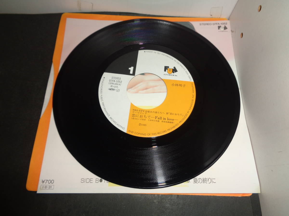 恋におちて　小林明子　「金曜日の妻たちへⅢ」主題歌　EP盤　シングルレコード　同梱歓迎　T821_画像3