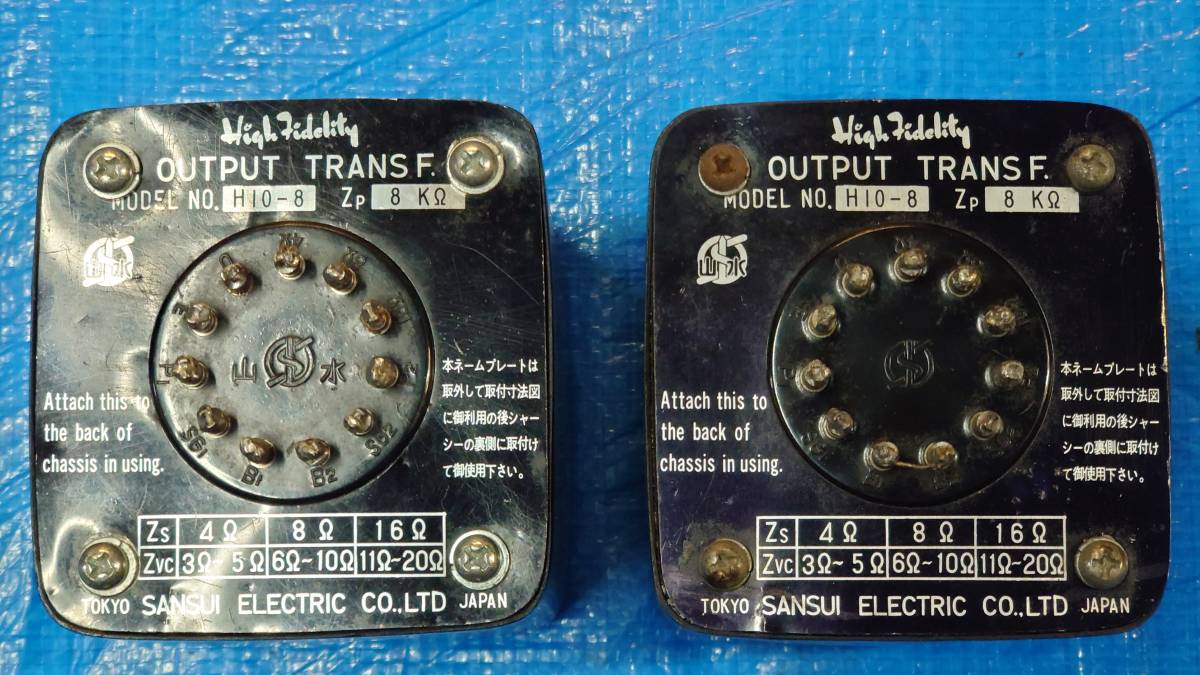数量は多 山水 SANSUI H10-8 2個 サンスイ - fishtowndistrict.com