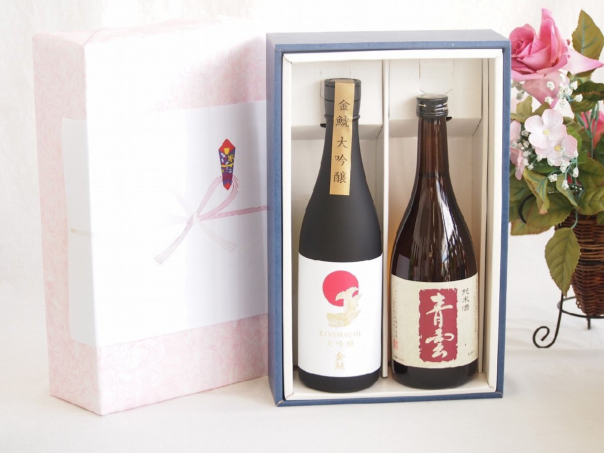 贅沢な日本酒感謝ボックス2本セット(金鯱大吟醸(愛知) 後藤酒造 青雲純米(三重)) 720ml×2本_画像1