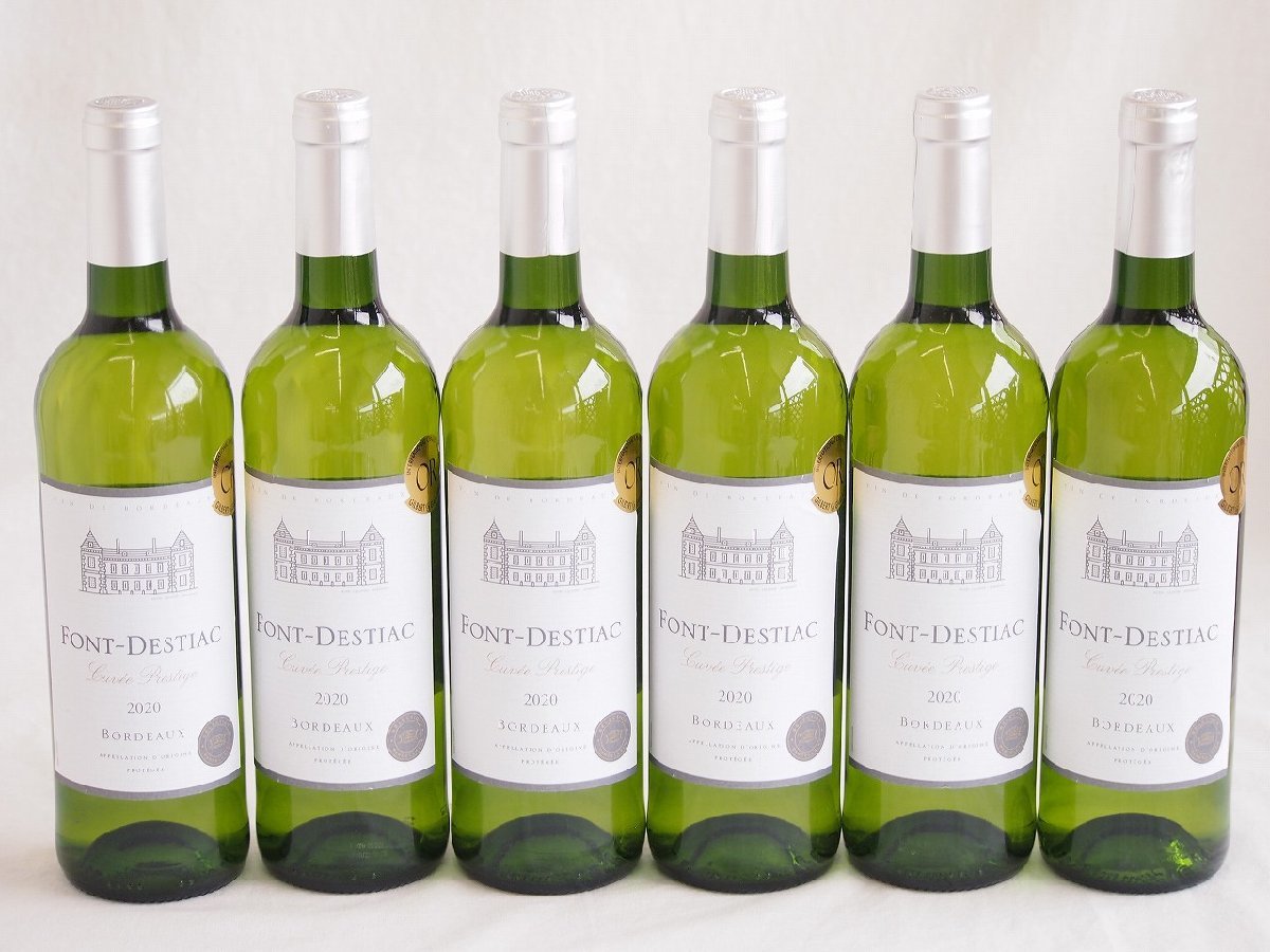6本セット(金賞フランス白ワイン フォン デスティアック) 750ml×6本