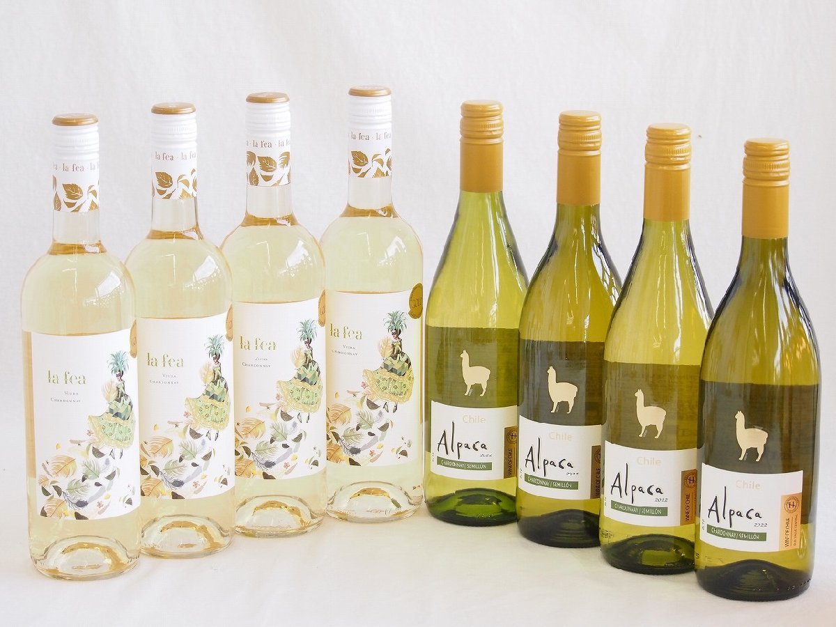 産地別白ワインシャルドネ8本セット(サンタ ヘレナ アルパカ(チリ) ラ フェア ヴィウラ(スペイン)) 750ml×8本