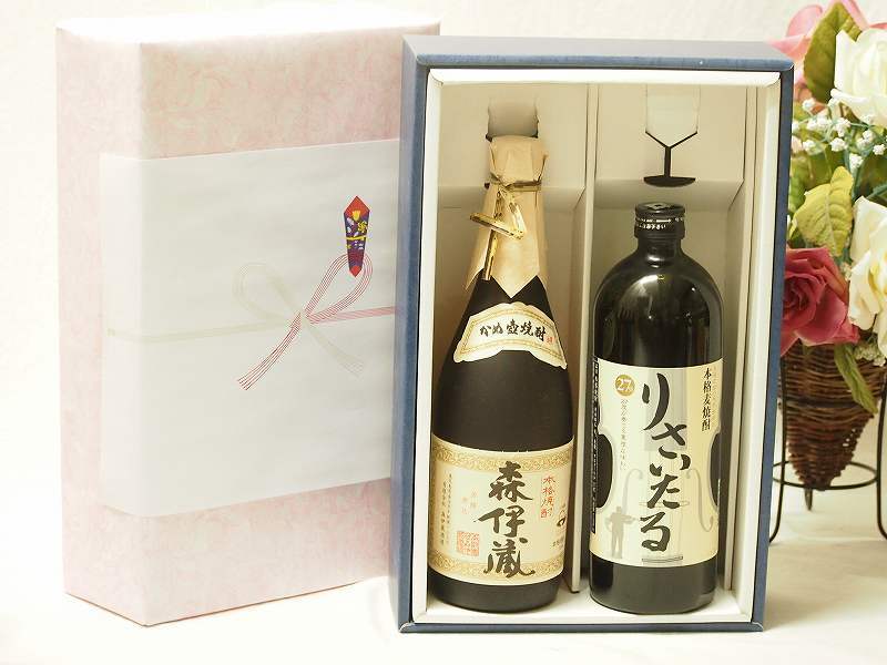 プレミアムギフトボックス芋焼酎森伊蔵セット おとなし 麦焼酎 プレミアムギフトボックス芋焼酎森伊蔵セット おとなし 麦焼酎