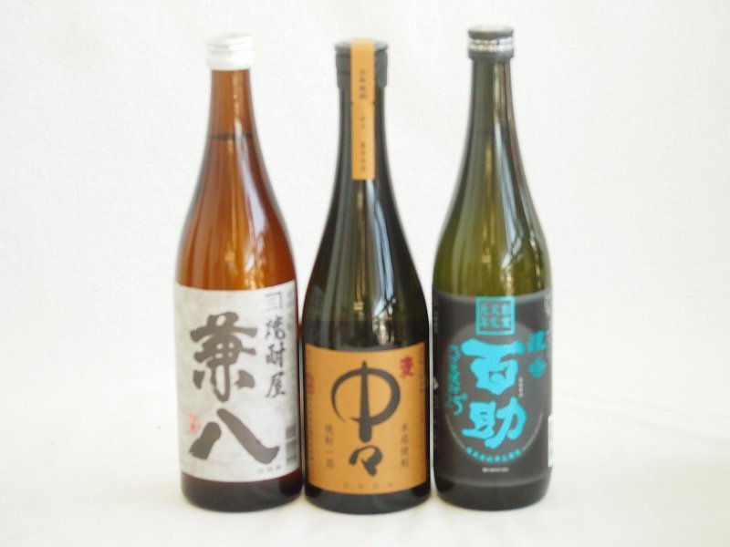 旨味がぎっしり詰まった本格麦焼酎お楽しみ3本セット(大分麦 濃香百助25度 兼八25度 本格麦 中々25度) 720ml×3本_画像1